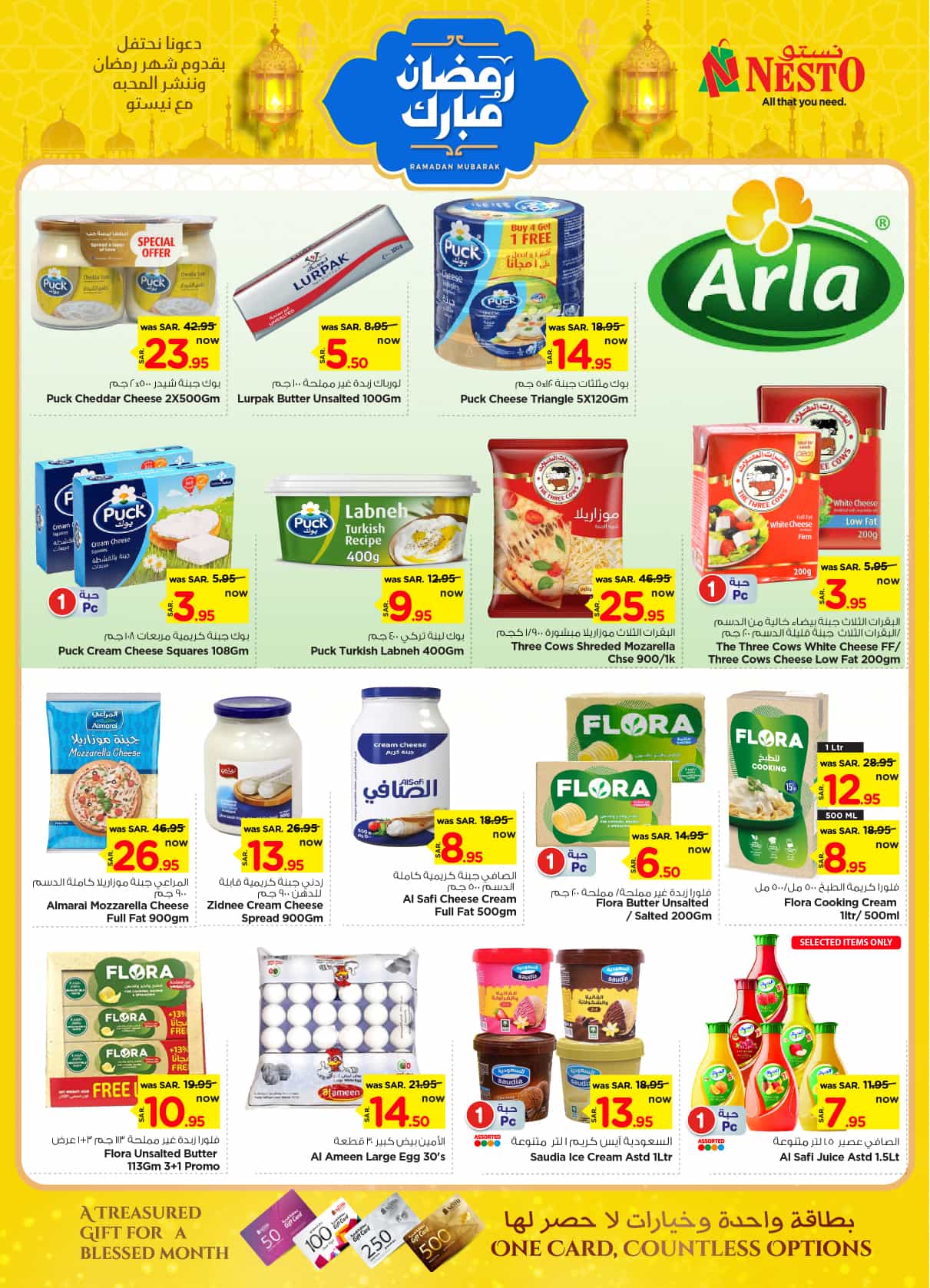 nesto offers from 26feb to 4mar 2025 عروض نستو من 26 فبراير حتى 4 مارس 2025 صفحة رقم 19